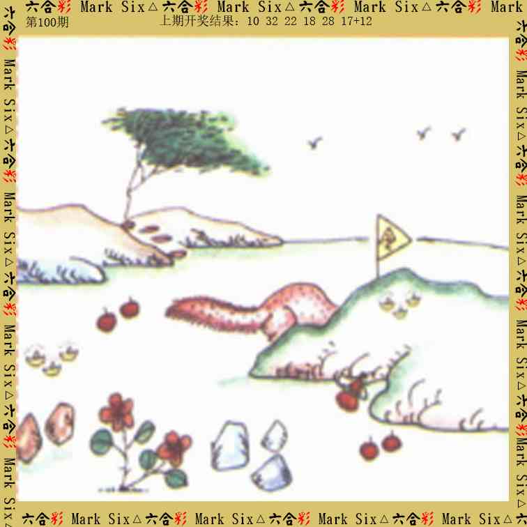 100期藏宝图[图]